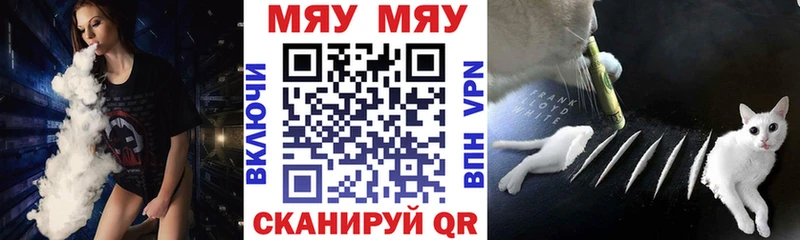 Наркота Старая Купавна А ПВП Cocaine МЕФ ГАШ