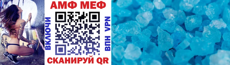 как найти закладки  Старая Купавна  Амфетамин Premium 