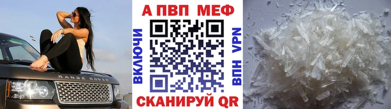 Альфа ПВП Соль  Старая Купавна 