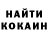 Cocaine Колумбийский Oksana Gaevaya