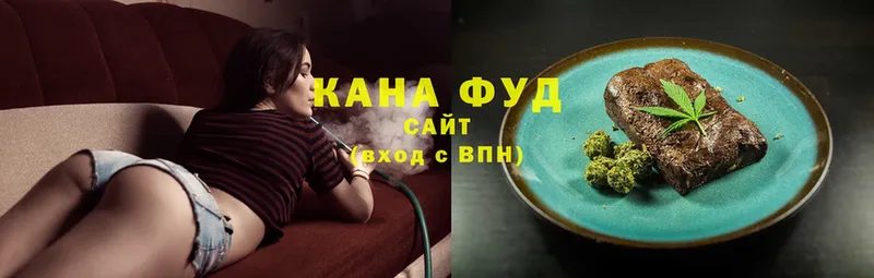 МЕГА рабочий сайт  Старая Купавна  Canna-Cookies марихуана  купить  