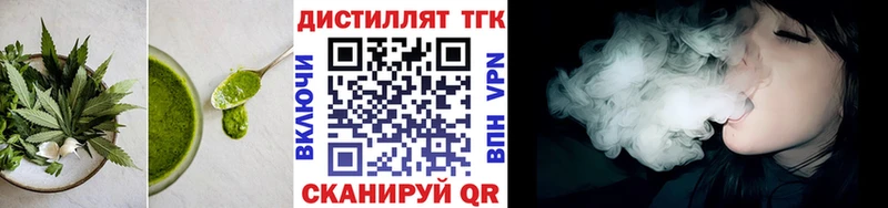Cannafood конопля  Старая Купавна 