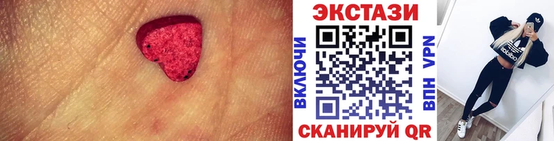 гидра сайт Старая Купавна Экстази диски