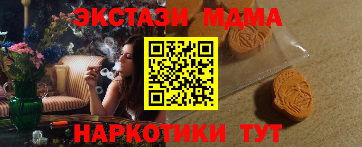 Экстази TESLA Старая Купавна