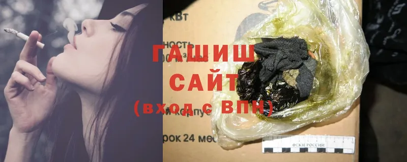 ГАШ hashish Старая Купавна