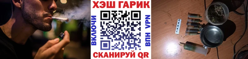 Гашиш гашик  как найти закладки  Старая Купавна 