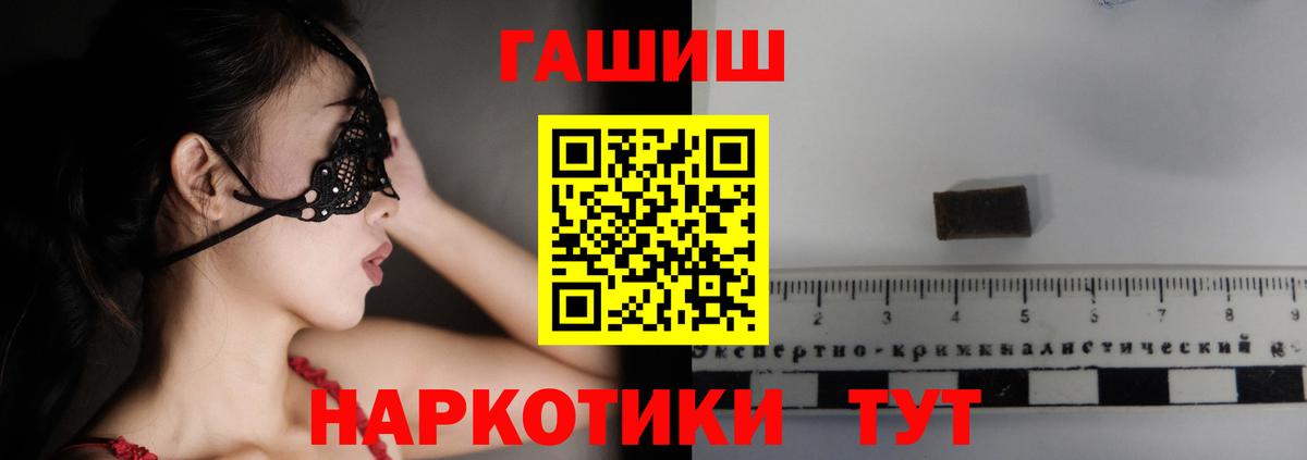ГАШИШ гарик Старая Купавна