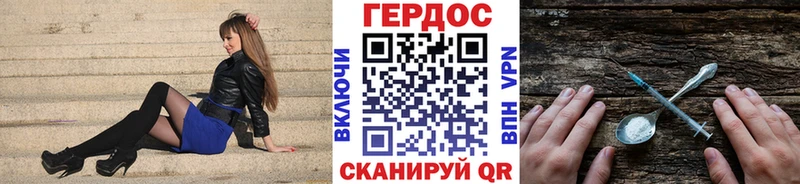 Героин гречка  Старая Купавна 