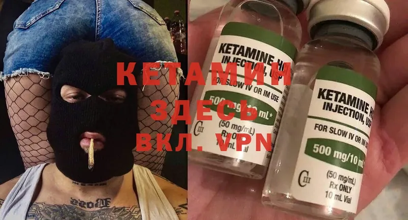 КЕТАМИН ketamine  ссылка на мегу вход  Старая Купавна  как найти закладки 