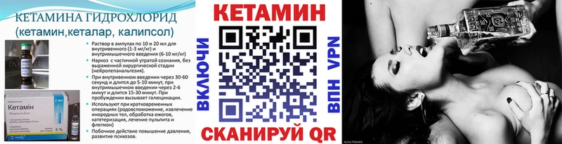 КЕТАМИН VHQ  хочу   Старая Купавна 