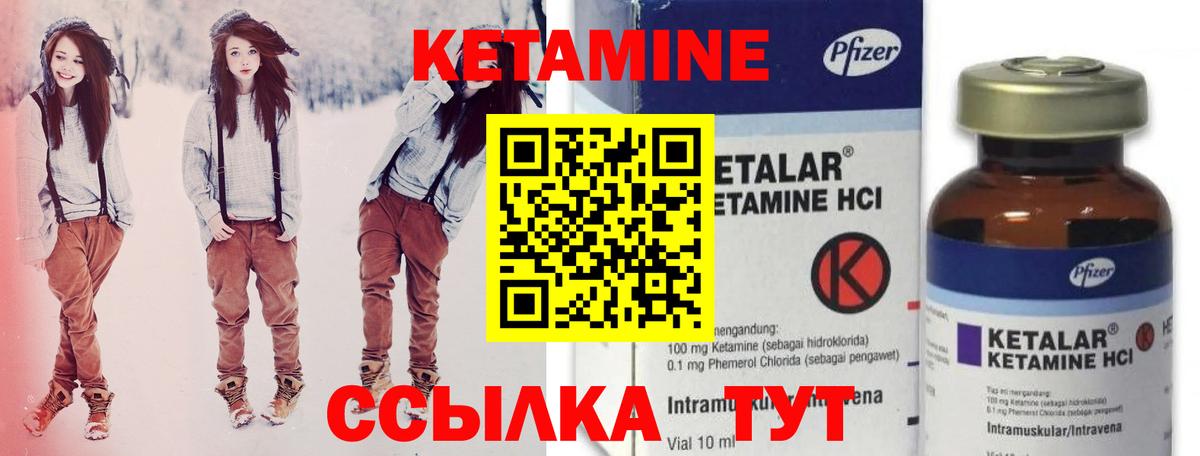 МЕТ  COCAIN  Вход с VPN  Старая Купавна  ГАШИШ  Гашиш  Меф кристаллы 