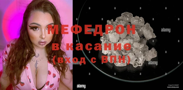 2c-b Осинники