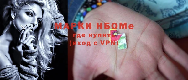 2c-b Осинники