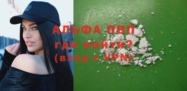 2c-b Осинники