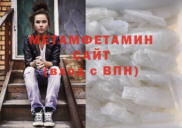 2c-b Осинники