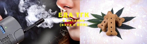 2c-b Осинники