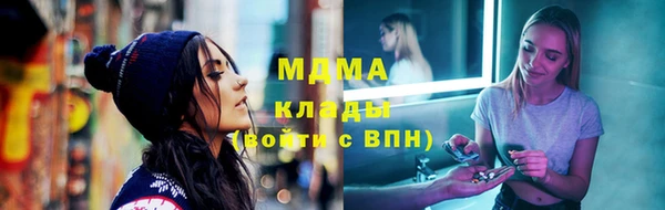 спайс Остров