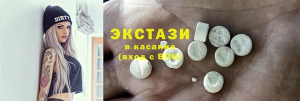 спайс Остров