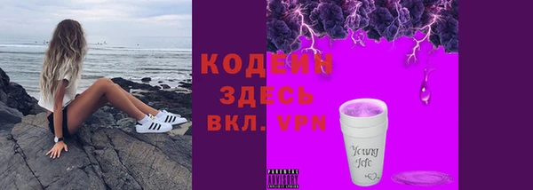 скорость Чердынь