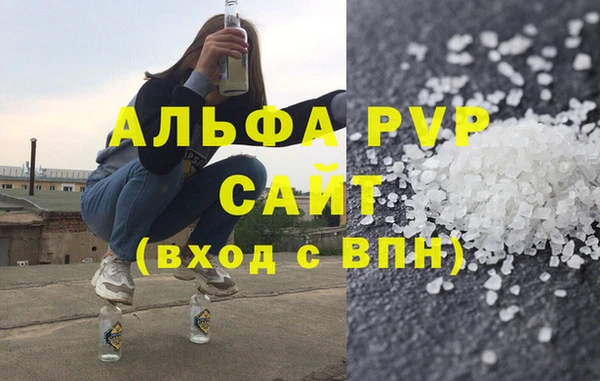 спайс Остров