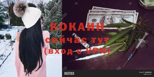 спайс Остров