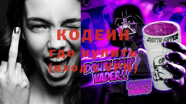 2c-b Осинники