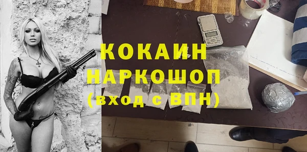 2c-b Осинники