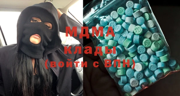 2c-b Осинники