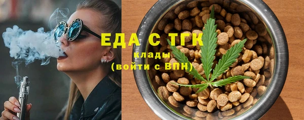 2c-b Осинники
