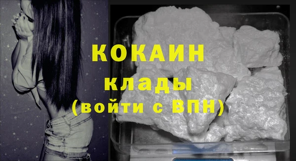 спайс Остров