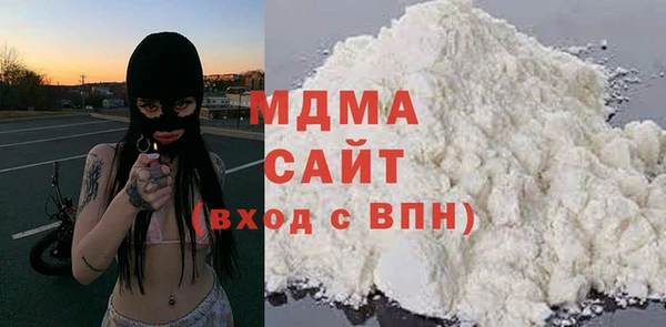 2c-b Осинники