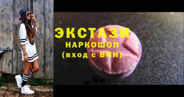 спайс Остров