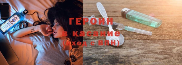 2c-b Осинники