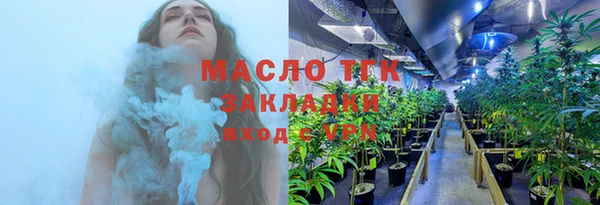 2c-b Осинники