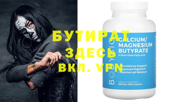 спайс Остров