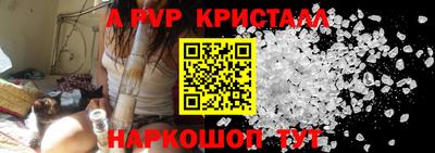spice Дубна