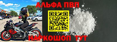 spice Дубна