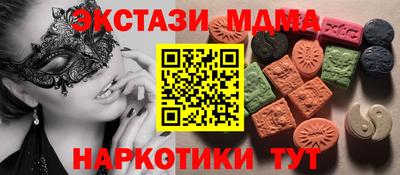 хмурый Донецк