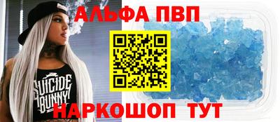 Альфа ПВП Донской