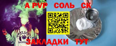 spice Дубна