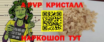 Альфа ПВП Донской