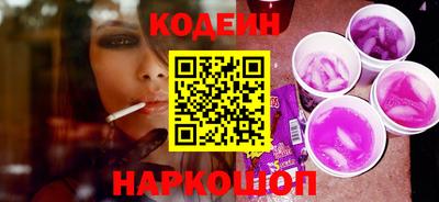 хмурый Донецк