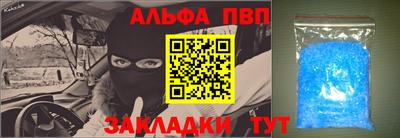 spice Дубна