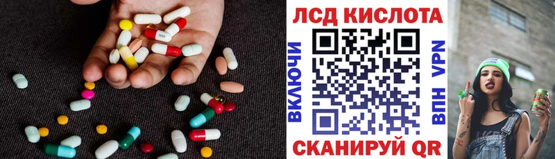 где можно купить   Старая Купавна  кракен tor  LSD-25 экстази кислота 
