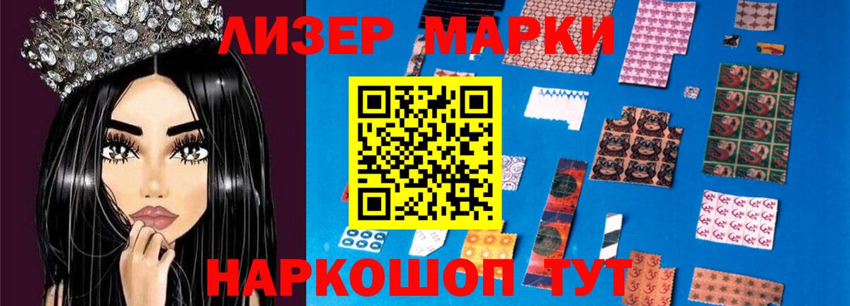 LSD-25 экстази ecstasy  LSD-25 экстази кислота  Вход с VPN  Старая Купавна 