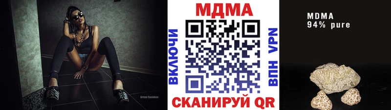 МДМА VHQ  Старая Купавна 