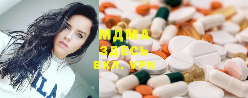 где купить наркоту  Старая Купавна  MDMA кристаллы 