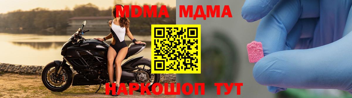 MDMA кристаллы  МДМА VHQ  Старая Купавна  Вход с VPN 