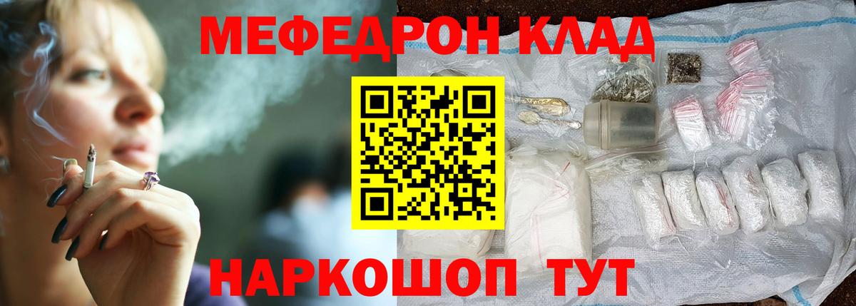 МЯУ-МЯУ VHQ  Вход с VPN  Старая Купавна 