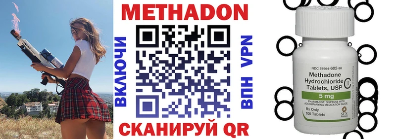 hydra зеркало  Старая Купавна  МЕТАДОН кристалл 